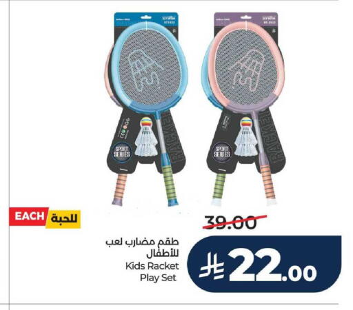available at LULU Hypermarket in KSA, Saudi Arabia, Saudi - Mecca