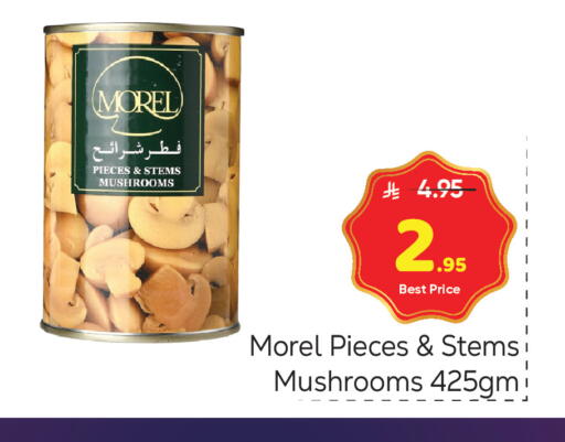 available at مكة هايبرماركت in مملكة العربية السعودية, السعودية, سعودية - الرياض
