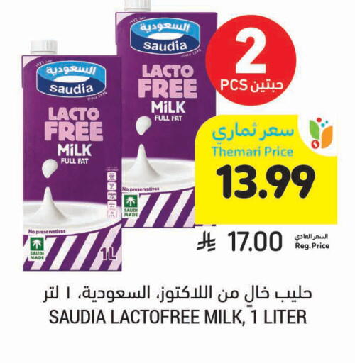 available at Tamimi Market in KSA, Saudi Arabia, Saudi - Unayzah