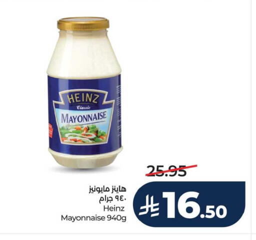 available at LULU Hypermarket in KSA, Saudi Arabia, Saudi - Al Hasa