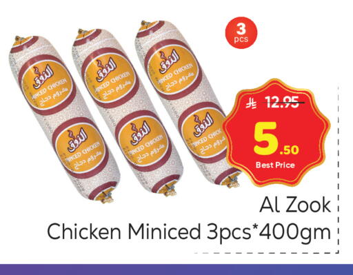 available at Makkah Hypermarket in KSA, Saudi Arabia, Saudi - Riyadh