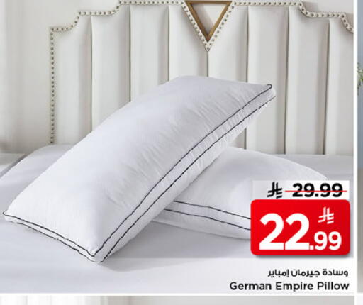 available at مارك & سيف in مملكة العربية السعودية, السعودية, سعودية - الرياض