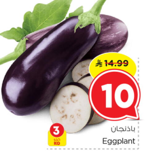 Eggplant available at نستو in مملكة العربية السعودية, السعودية, سعودية - بريدة