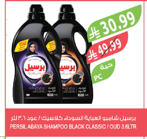 available at Farm  in KSA, Saudi Arabia, Saudi - Saihat