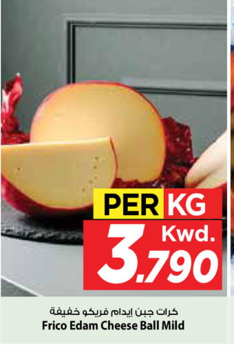 available at مارك & سايف in الكويت - مدينة الكويت