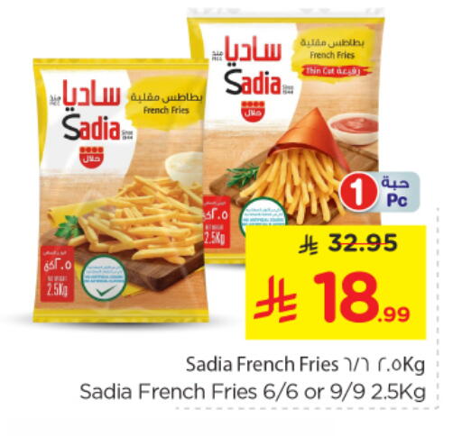 available at نستو in مملكة العربية السعودية, السعودية, سعودية - الخرج
