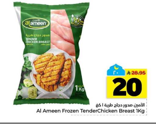 available at هايبر الوفاء in مملكة العربية السعودية, السعودية, سعودية - الخرج