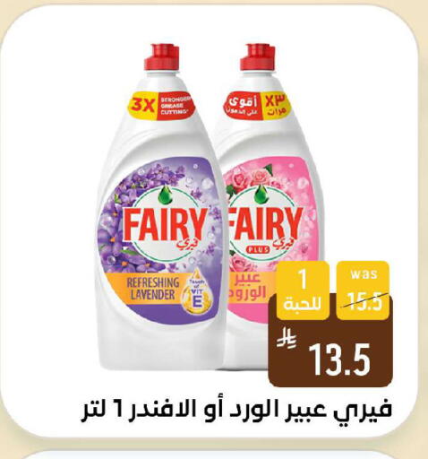 available at شبرا الطائف in مملكة العربية السعودية, السعودية, سعودية - الطائف