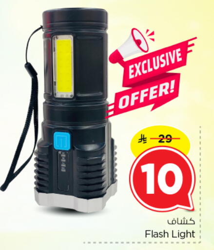 available at Nesto in KSA, Saudi Arabia, Saudi - Al Majmaah