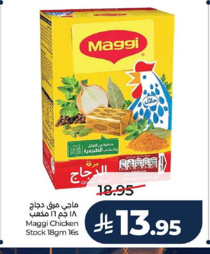available at LULU Hypermarket in KSA, Saudi Arabia, Saudi - Unayzah
