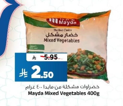 available at المدينة هايبرماركت in مملكة العربية السعودية, السعودية, سعودية - الرياض