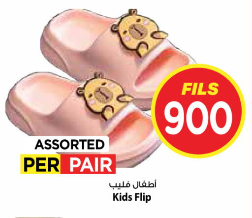 available at مارك & سايف in الكويت - مدينة الكويت