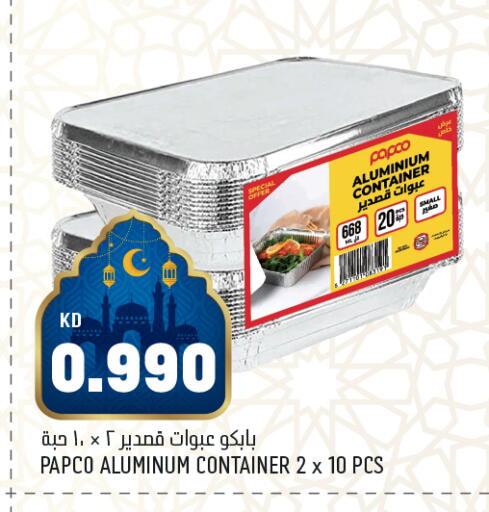 available at Oncost in Kuwait - Ahmadi Governorate