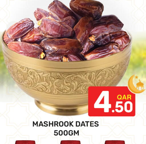 available at Majlis Hypermarket in Qatar - Al Rayyan