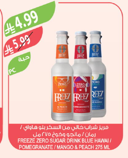 Mango Peach Pomegranate available at Farm  in KSA, Saudi Arabia, Saudi - Saihat