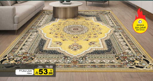 available at أسواق رامز in مملكة العربية السعودية, السعودية, سعودية - المنطقة الشرقية