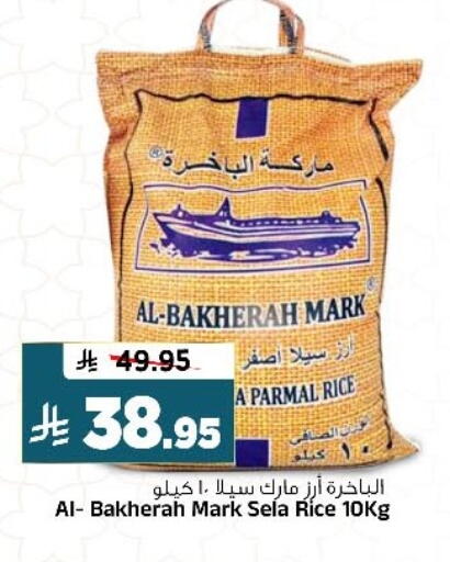 available at المدينة هايبرماركت in مملكة العربية السعودية, السعودية, سعودية - الرياض