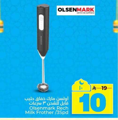 available at هايبر الوفاء in مملكة العربية السعودية, السعودية, سعودية - الخرج