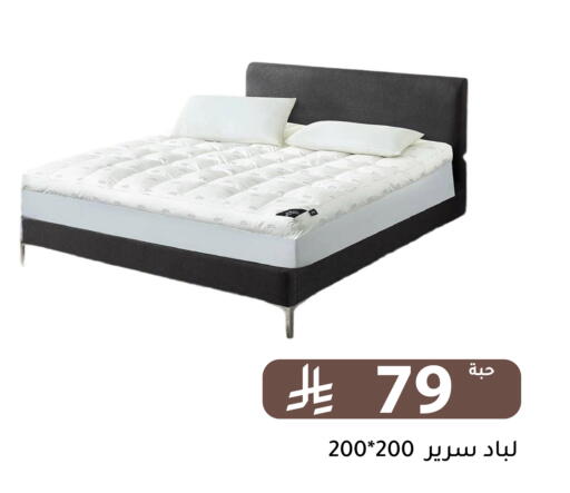 available at تخفيضات العائلة in مملكة العربية السعودية, السعودية, سعودية - الرياض