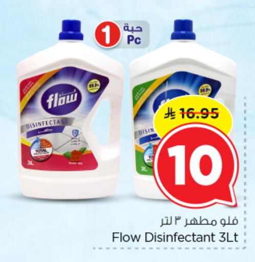available at Nesto in KSA, Saudi Arabia, Saudi - Al Majmaah