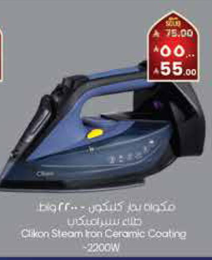 available at City Flower in KSA, Saudi Arabia, Saudi - Sakaka