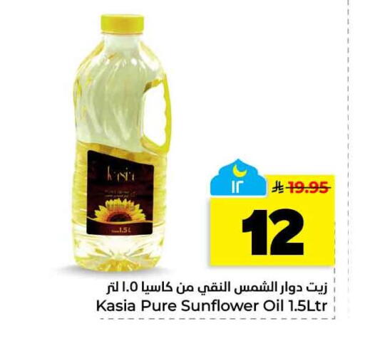 available at هايبر الوفاء in مملكة العربية السعودية, السعودية, سعودية - الخرج