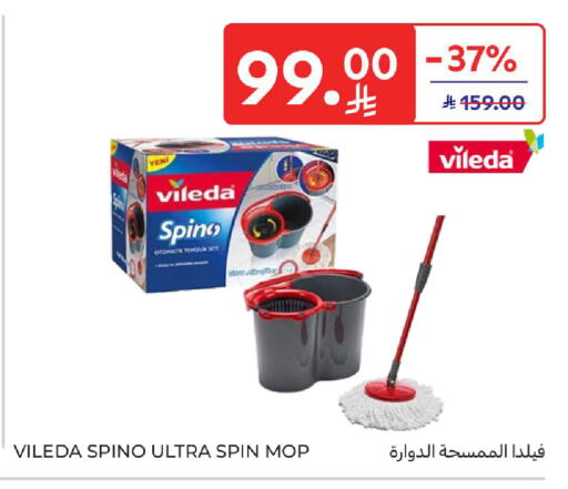 available at Carrefour in KSA, Saudi Arabia, Saudi - Buraidah