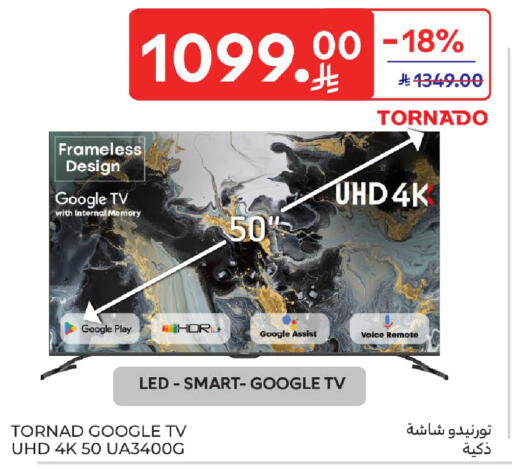 available at Carrefour in KSA, Saudi Arabia, Saudi - Buraidah