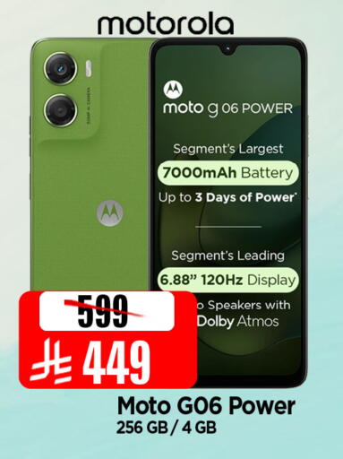 available at المدينة هايبرماركت in مملكة العربية السعودية, السعودية, سعودية - الرياض