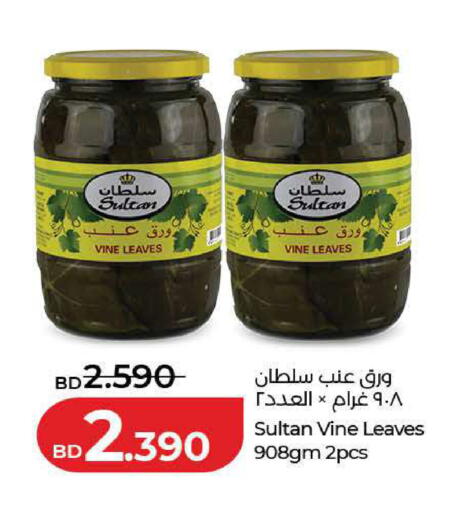 available at لولو هايبر ماركت in البحرين