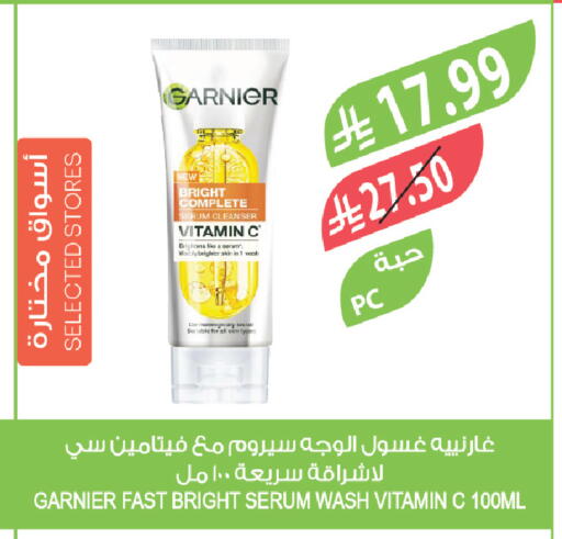 available at Farm  in KSA, Saudi Arabia, Saudi - Dammam