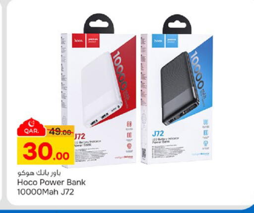 available at Paris Hypermarket in Qatar - Umm Salal