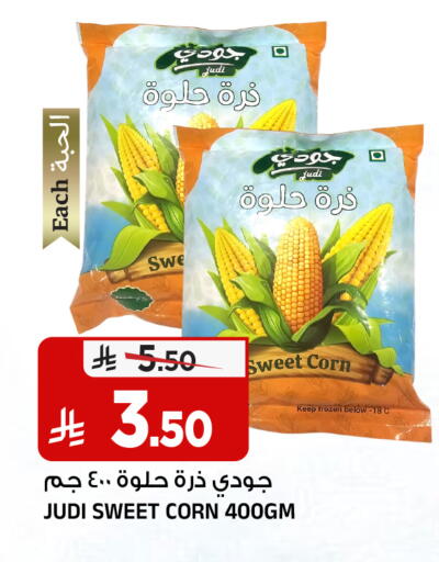 available at المدينة هايبرماركت in مملكة العربية السعودية, السعودية, سعودية - الرياض