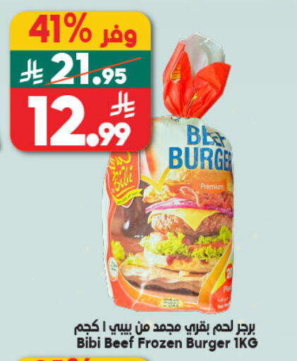 available at Dukan in KSA, Saudi Arabia, Saudi - Ta'if