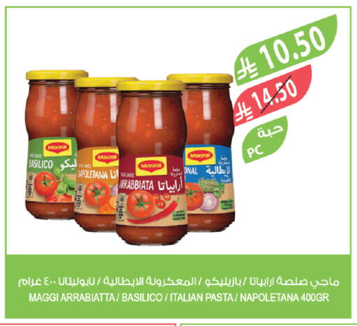 available at Farm  in KSA, Saudi Arabia, Saudi - Qatif