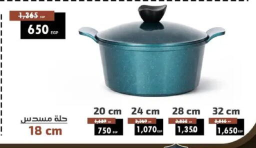 available at Shaheen Center in Egypt - Cairo