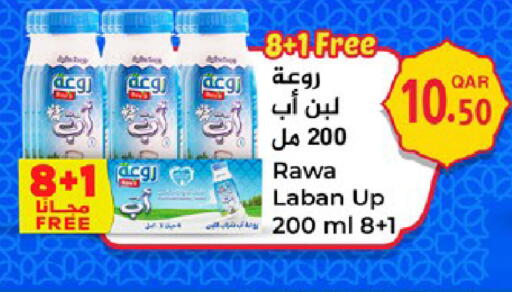 available at Paris Hypermarket in Qatar - Al-Shahaniya