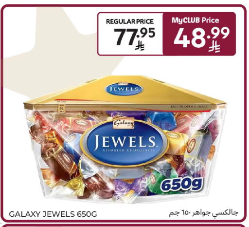 available at Carrefour in KSA, Saudi Arabia, Saudi - Medina