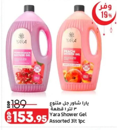 Pomegranate Peach available at لولو هايبرماركت in Egypt - القاهرة