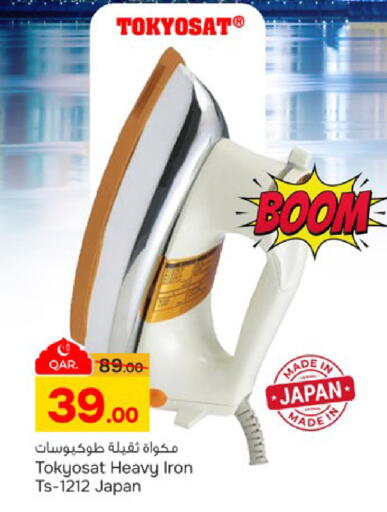 available at Paris Hypermarket in Qatar - Umm Salal