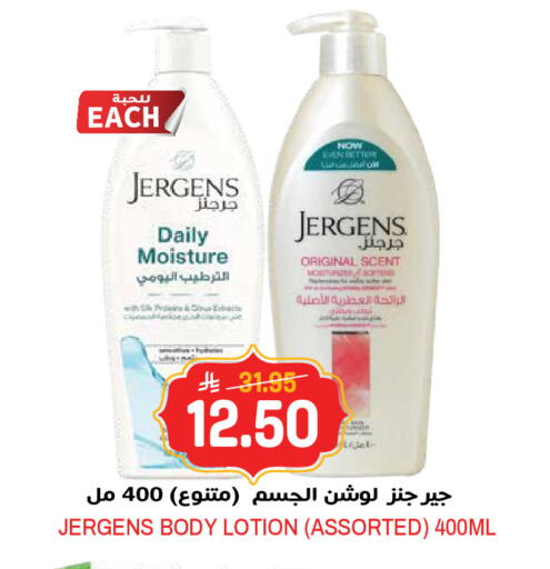 available at جراند هايبر in مملكة العربية السعودية, السعودية, سعودية - الرياض