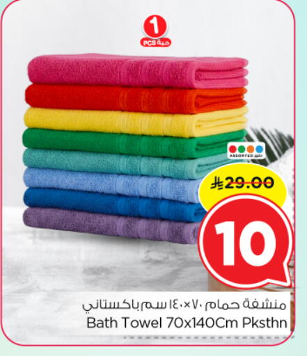 available at نستو in مملكة العربية السعودية, السعودية, سعودية - الرياض