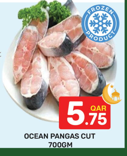 available at مجلس هايبرماركت in قطر - الريان