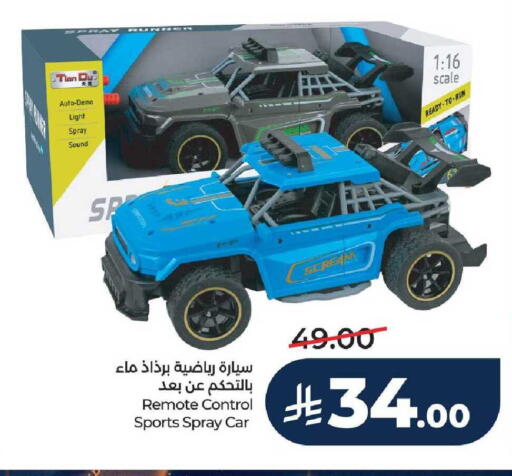 available at لولو هايبرماركت in مملكة العربية السعودية, السعودية, سعودية - جدة