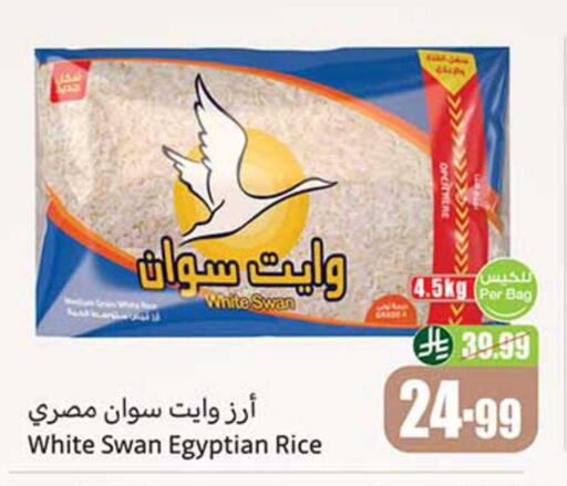 available at Othaim Markets in KSA, Saudi Arabia, Saudi - Al Qunfudhah