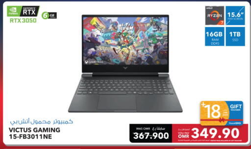 available at شرف دج in عُمان - مسقط‎