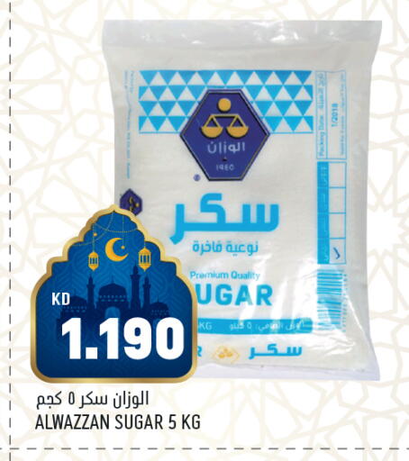 available at Oncost in Kuwait - Ahmadi Governorate