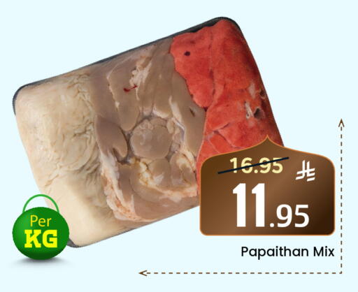 available at Elite 10 Hypermarket in KSA, Saudi Arabia, Saudi - Riyadh