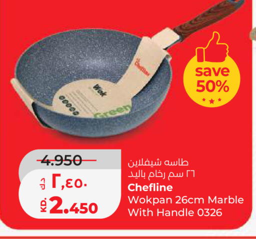 available at لولو هايبر ماركت in الكويت - مدينة الكويت