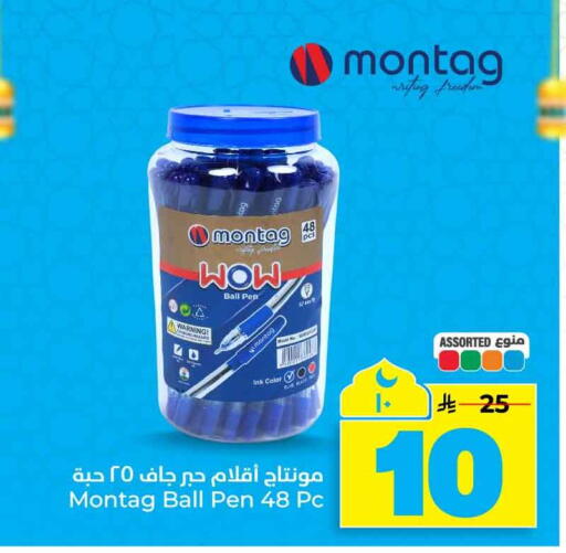 available at Hyper Al Wafa in KSA, Saudi Arabia, Saudi - Al-Kharj